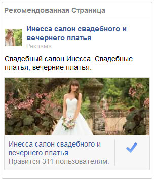 Раскрутка и продвижение в социальных сетях