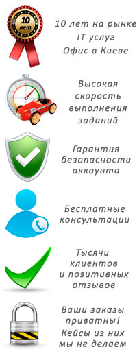 Аскай - продвижение соцсетей
